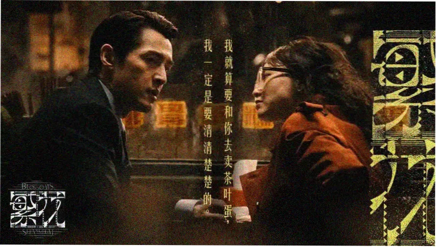 疯狂动物城2免费观看 高清海报