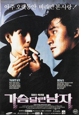 疯狂动物城2免费观看 封面